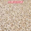 宜春黄金麻大黄荔枝面