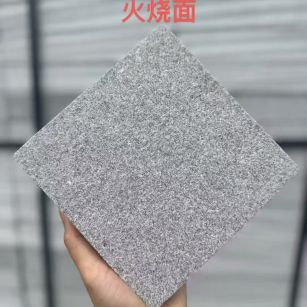 宜春芝麻灰火烧面