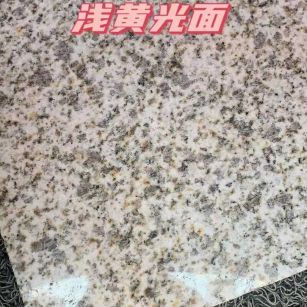 宜春黄金麻浅黄光面