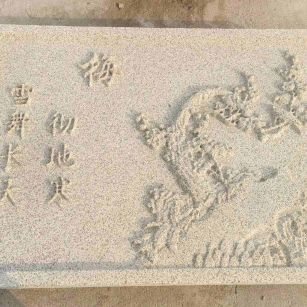 宜春 黄金麻花岗岩别墅外立面雕花板