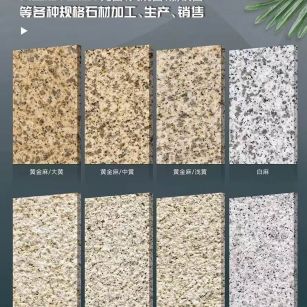 宜春 黄金麻白麻样品展示