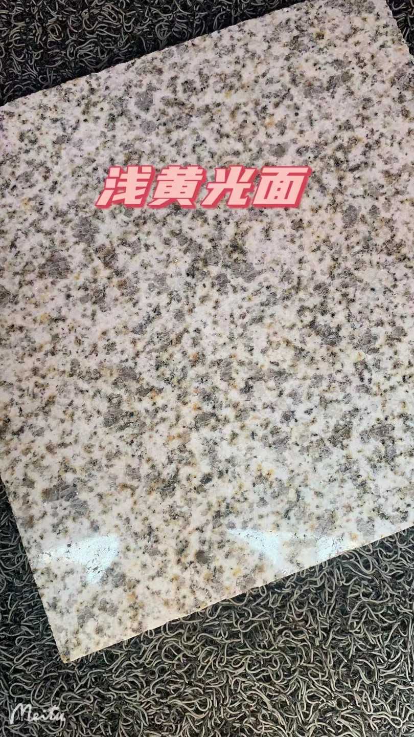 宜春黄金麻浅黄光面
