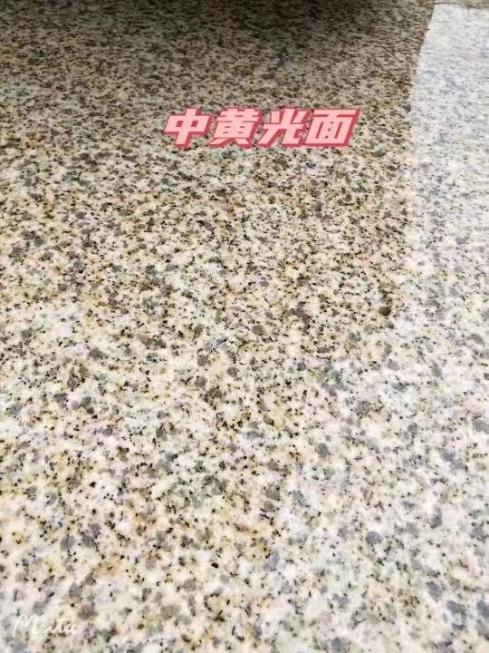 宜春黄金麻中黄光面
