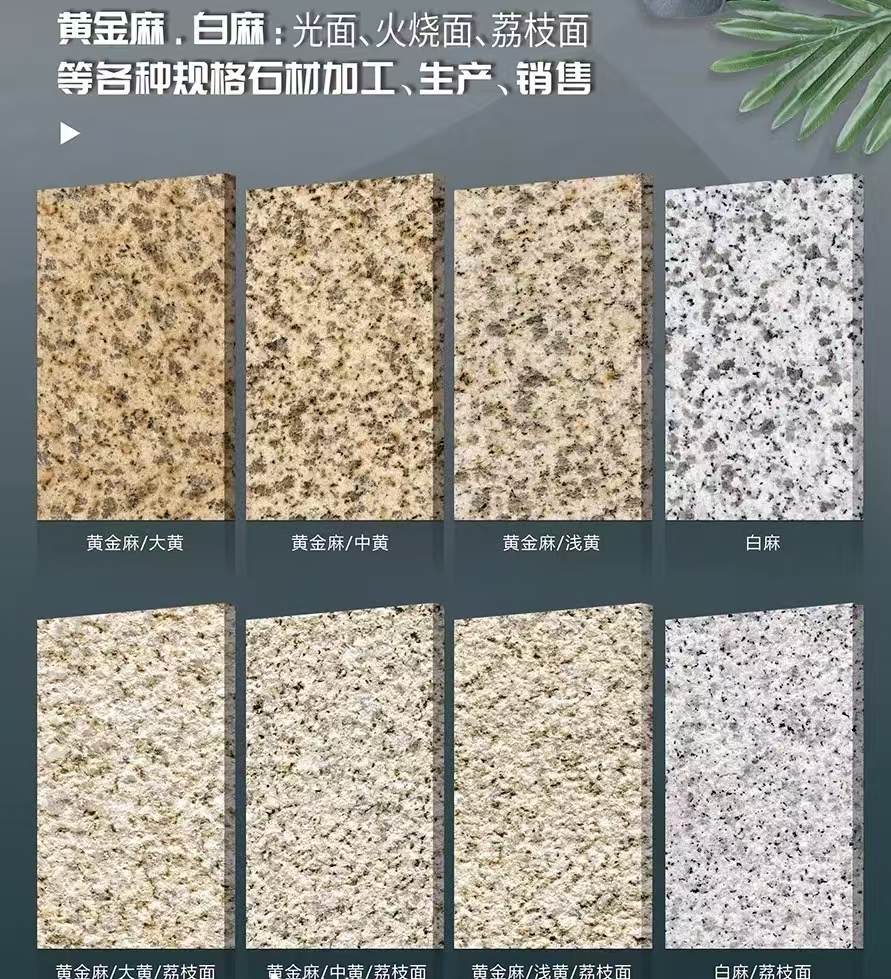 宜春 黄金麻白麻样品展示