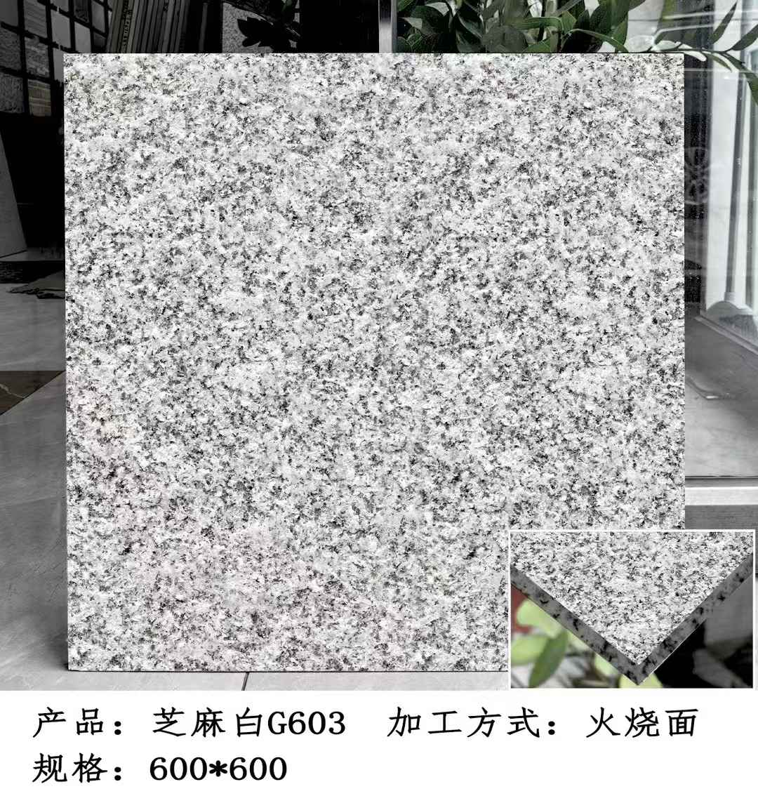 宜春芝麻白火烧面