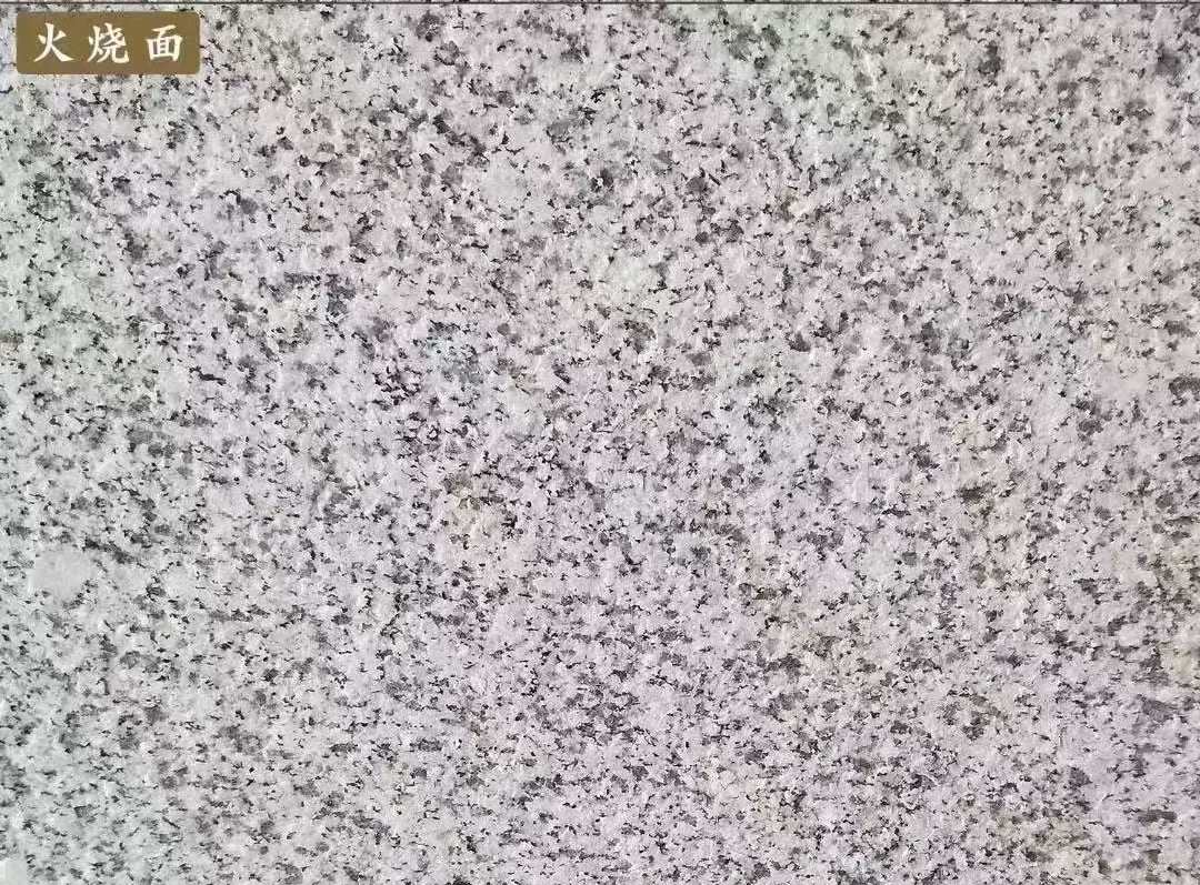 宜春白麻火烧面